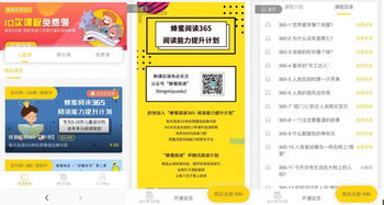 蜂蜜閱讀獲數(shù)百萬(wàn)元天使輪融資，以原創(chuàng)內(nèi)容與重服務(wù)打造數(shù)字閱讀新生態(tài)