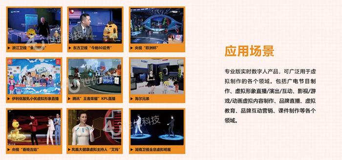 情感陪伴新紀(jì)元 抖音上線虛擬數(shù)字人，引領(lǐng)數(shù)字內(nèi)容創(chuàng)新浪潮